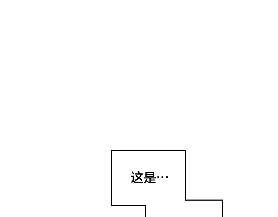 皇帝与女骑士 第150话 千方百计想见她 第1页