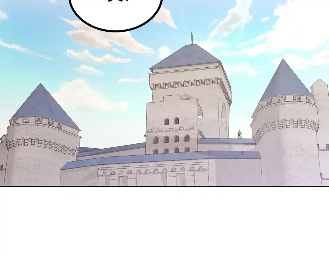 皇帝与女骑士 第150话 千方百计想见她 第38页