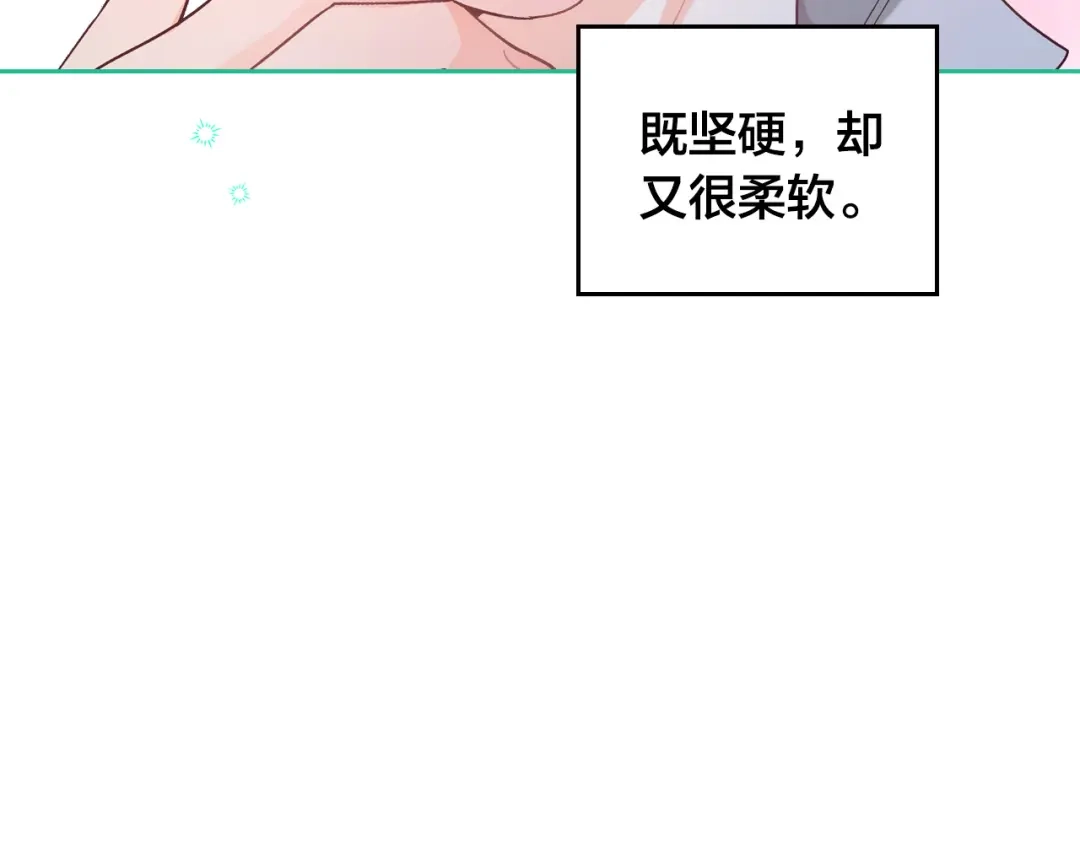 皇帝与女骑士 第150话 千方百计想见她 第5页