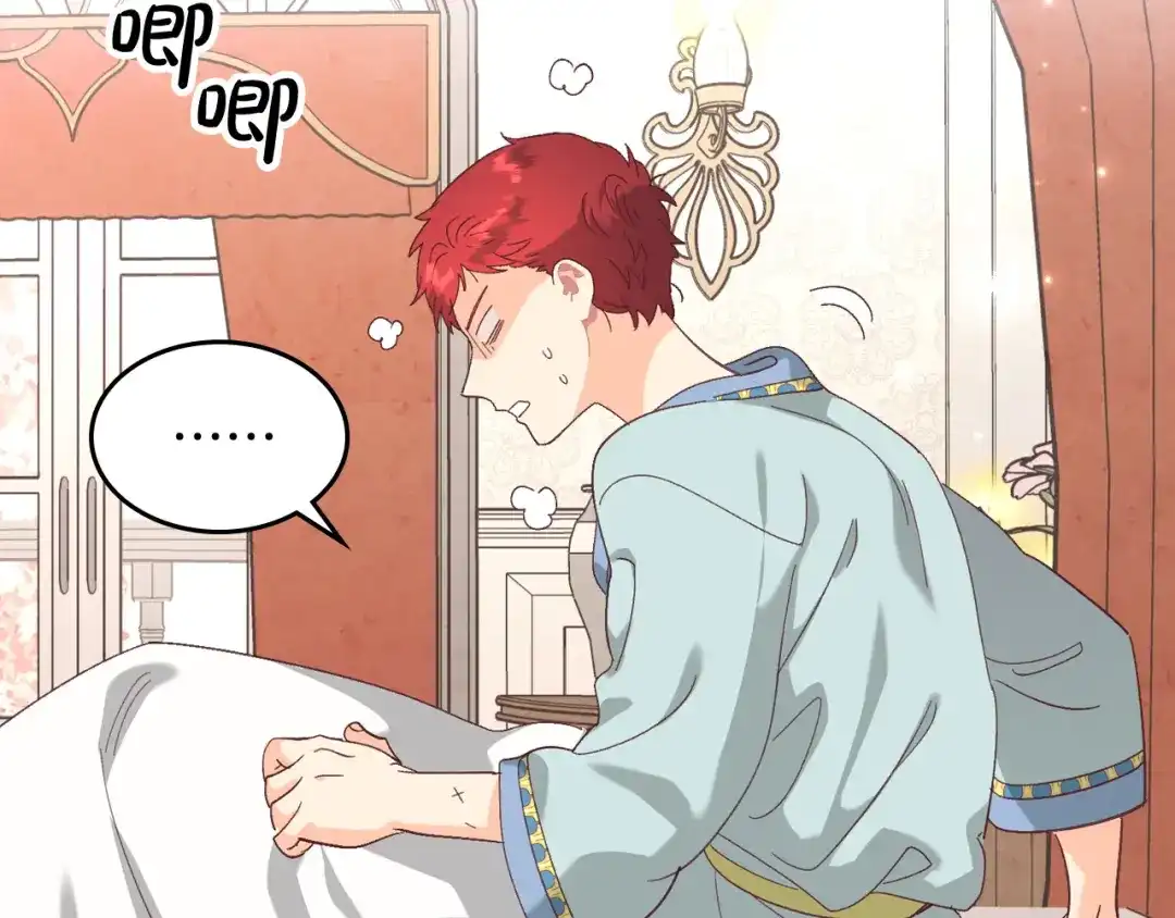 皇帝与女骑士 第150话 千方百计想见她 第23页