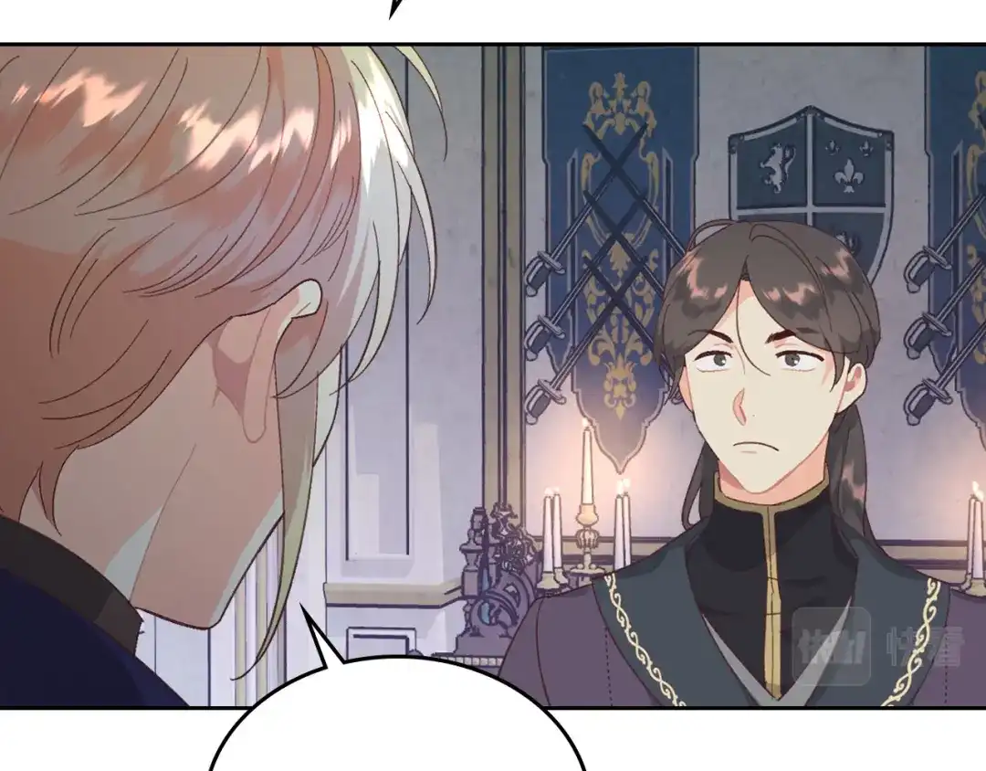 皇帝与女骑士 第150话 千方百计想见她 第82页