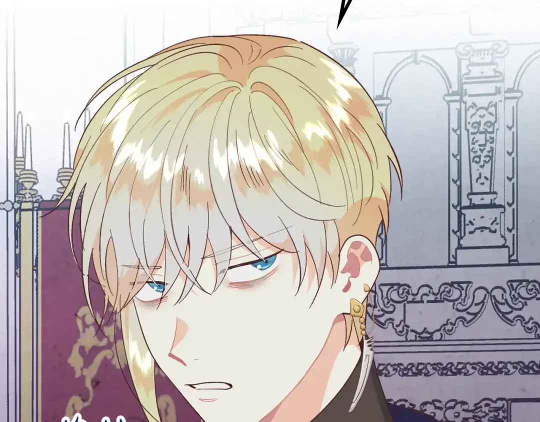 皇帝与女骑士 第150话 千方百计想见她 第72页