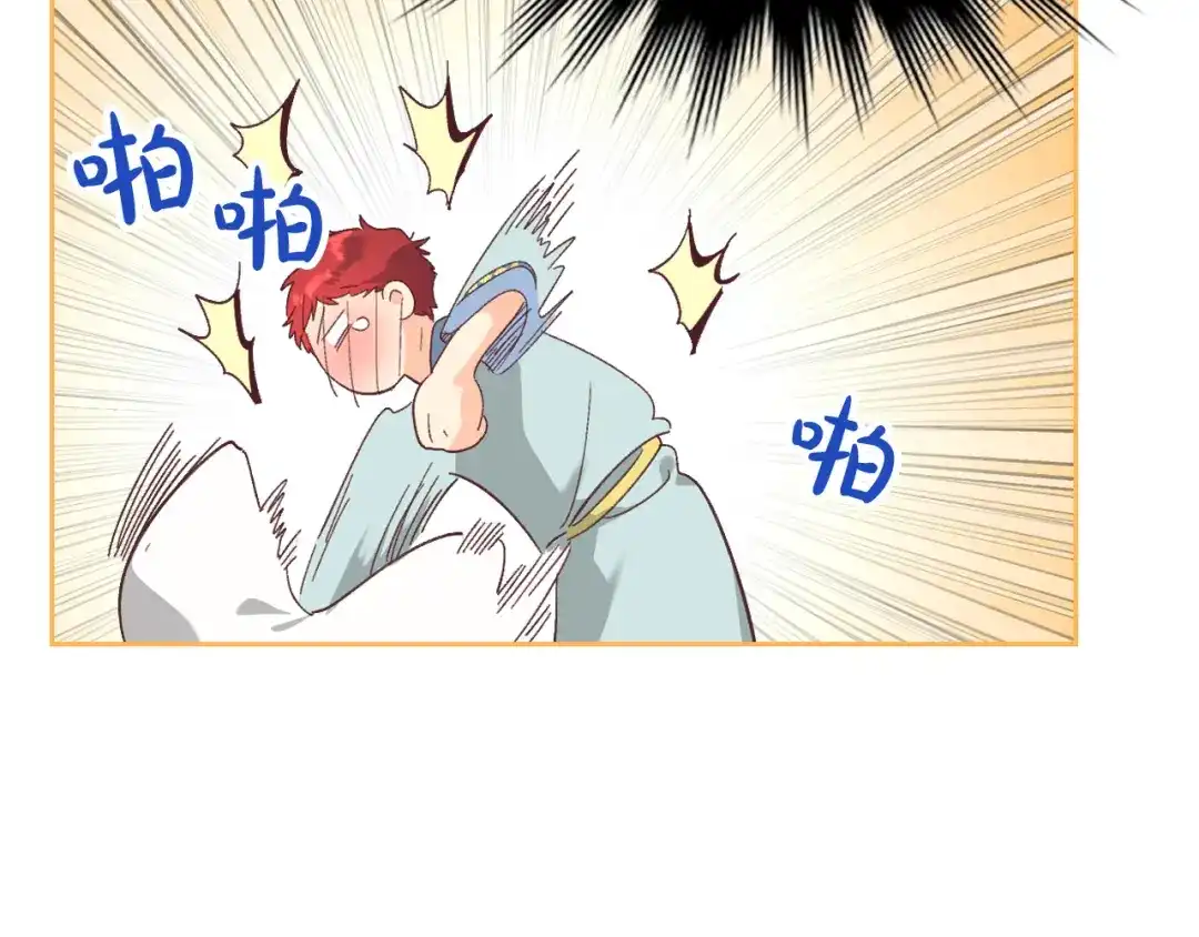 皇帝与女骑士 第150话 千方百计想见她 第140页