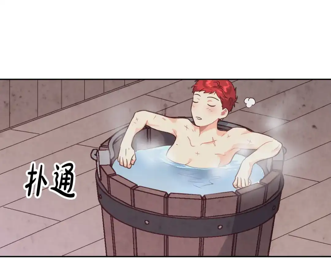 皇帝与女骑士 第151话 怀孕了？！ 第104页