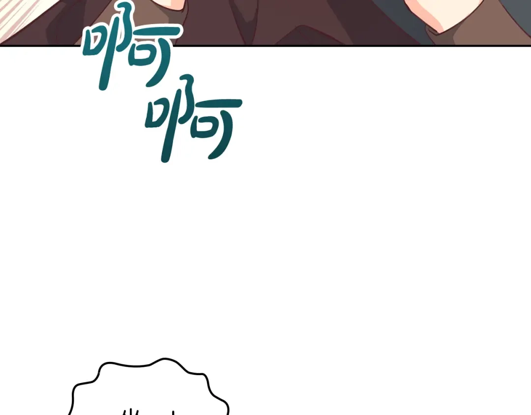 皇帝与女骑士 第151话 怀孕了？！ 第51页