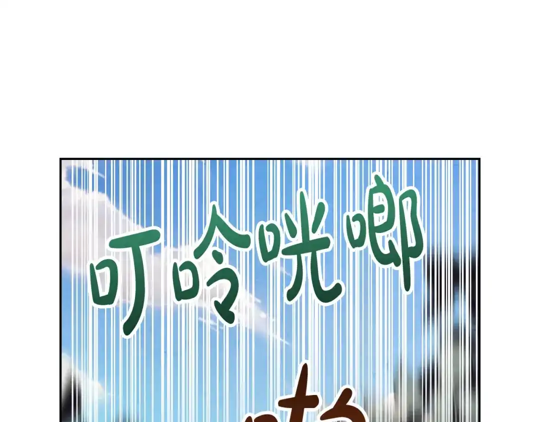 皇帝与女骑士 第151话 怀孕了？！ 第84页