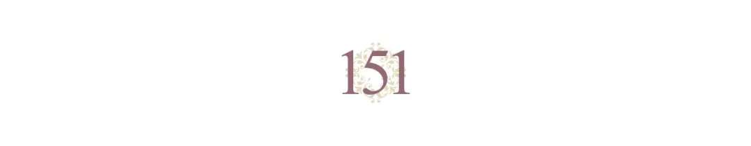皇帝与女骑士 第151话 怀孕了？！ 第5页