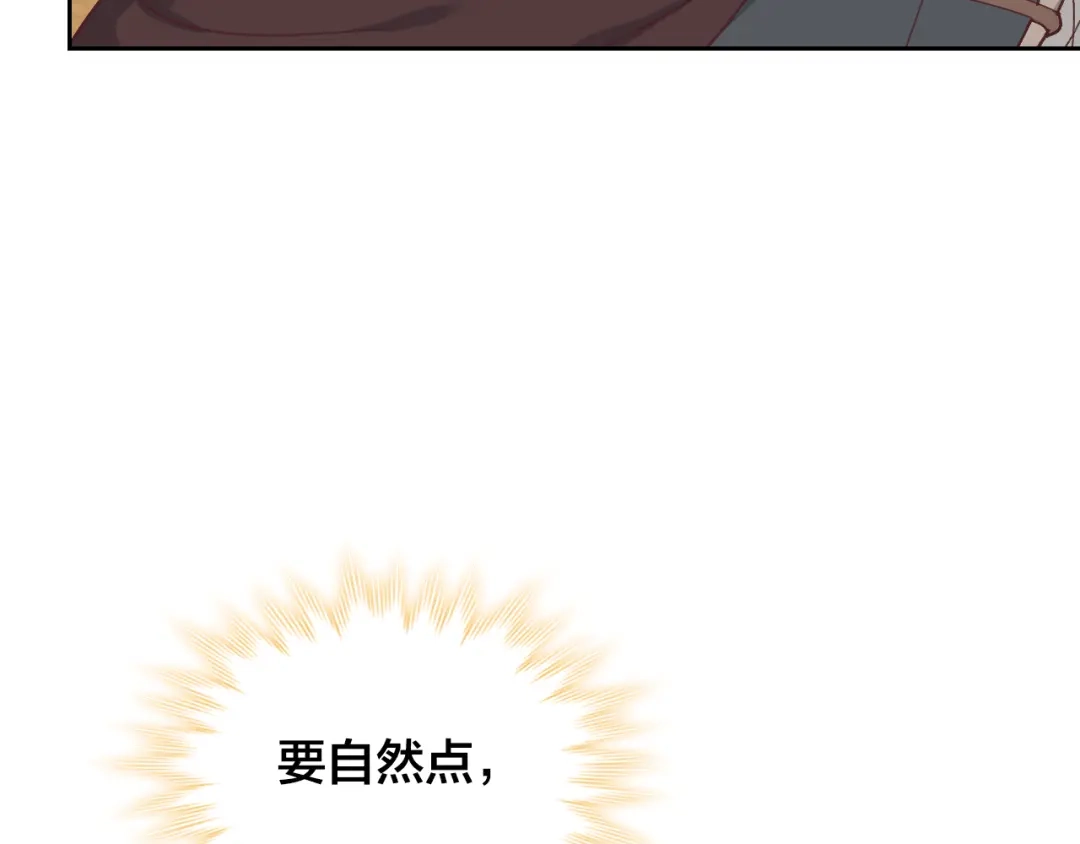 皇帝与女骑士 第151话 怀孕了？！ 第31页