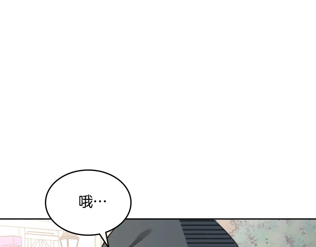 皇帝与女骑士 第151话 怀孕了？！ 第149页