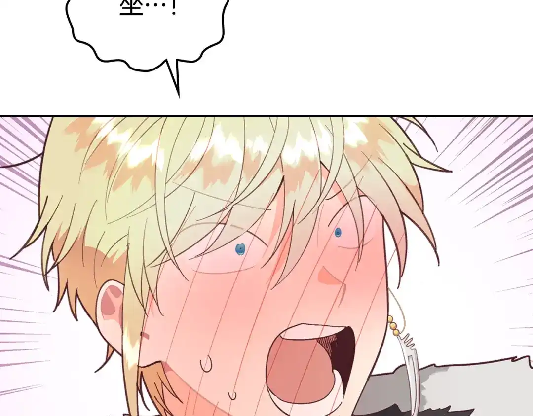 皇帝与女骑士 第151话 怀孕了？！ 第52页