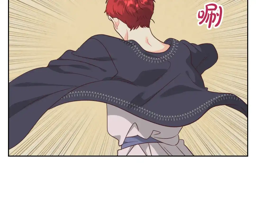 皇帝与女骑士 第151话 怀孕了？！ 第106页
