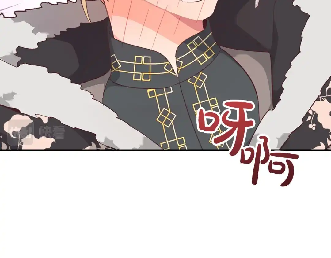皇帝与女骑士 第151话 怀孕了？！ 第53页