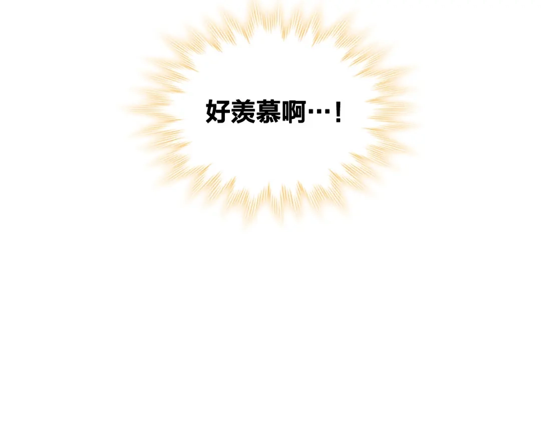 皇帝与女骑士 第151话 怀孕了？！ 第63页