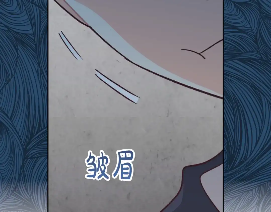皇帝与女骑士 第151话 怀孕了？！ 第112页