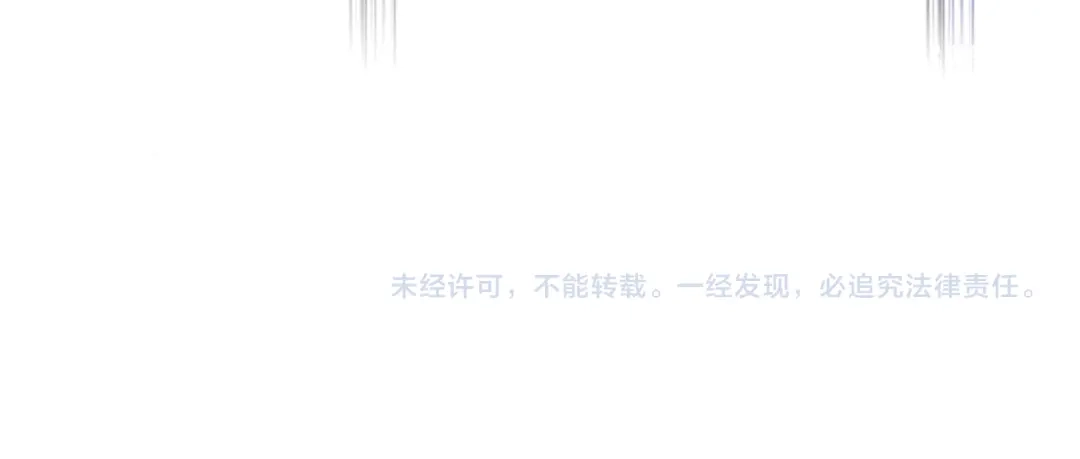皇帝与女骑士 第152话 要告诉陛下吗？ 第166页