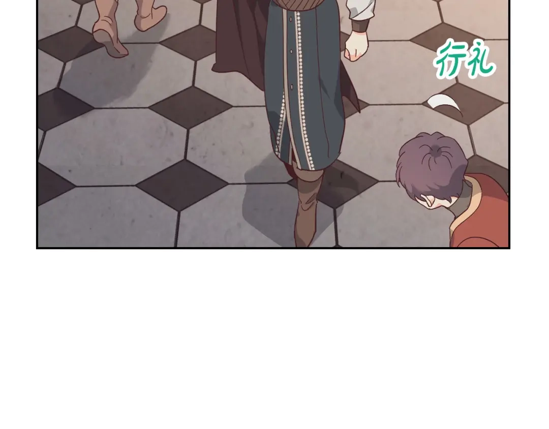 皇帝与女骑士 第152话 要告诉陛下吗？ 第130页