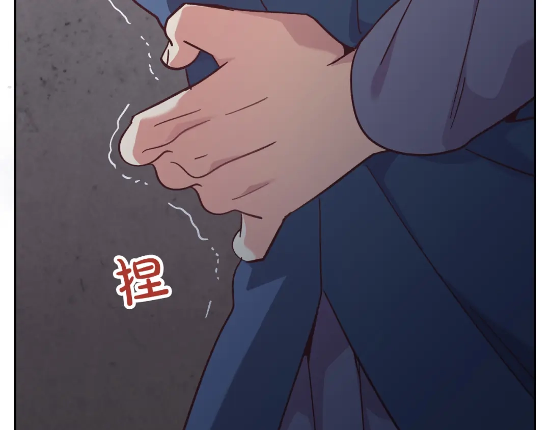 皇帝与女骑士 第152话 要告诉陛下吗？ 第21页