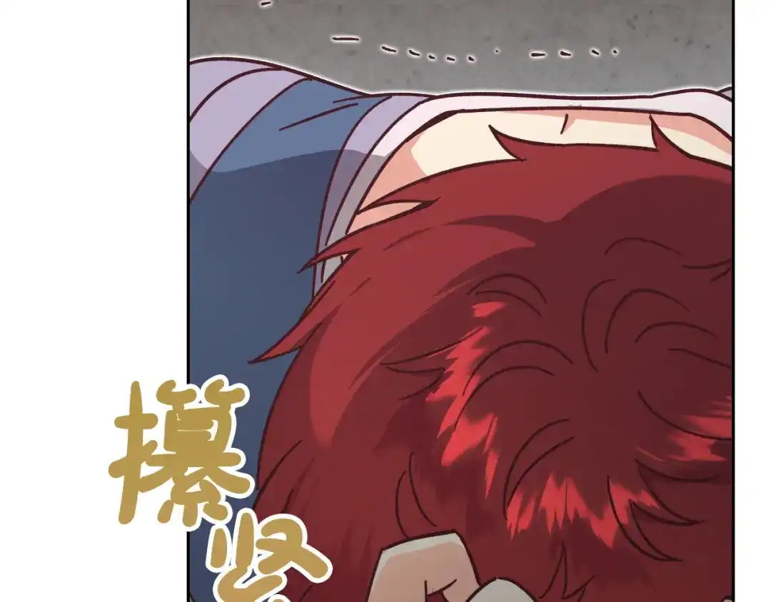 皇帝与女骑士 第152话 要告诉陛下吗？ 第79页