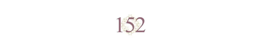皇帝与女骑士 第152话 要告诉陛下吗？ 第46页