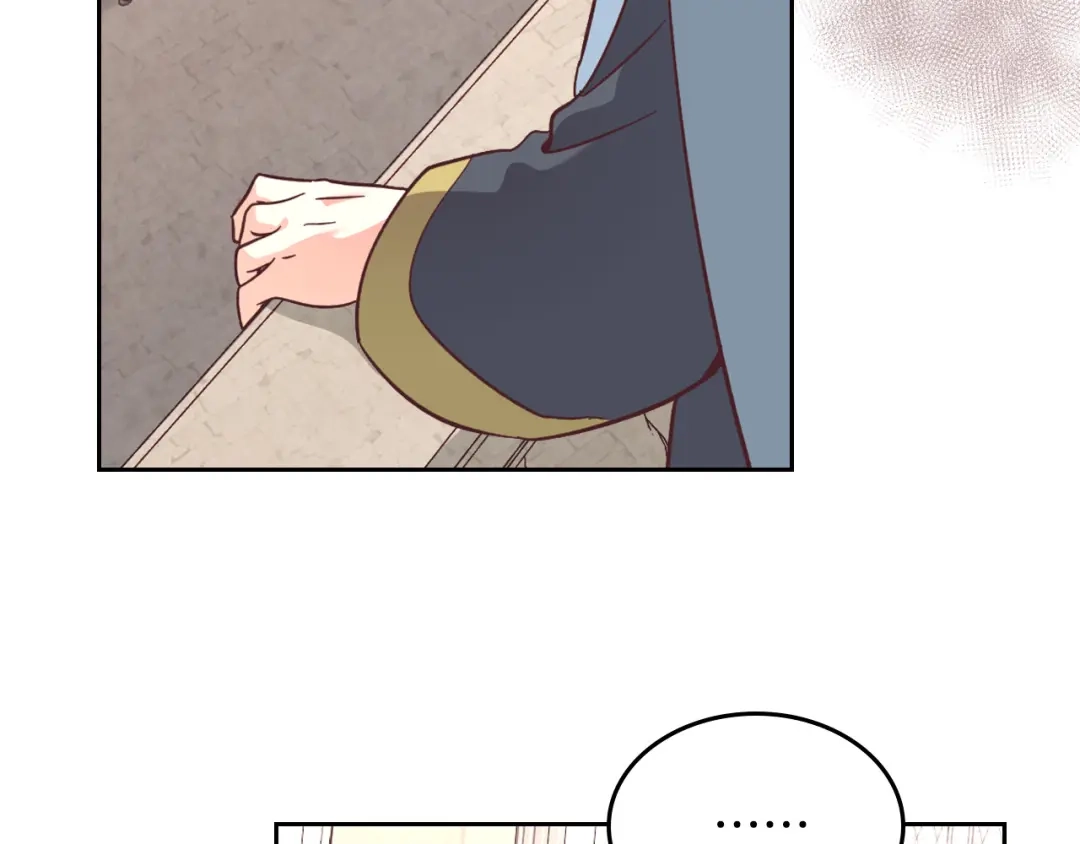 皇帝与女骑士 第153话 躲起来生孩子！ 第47页