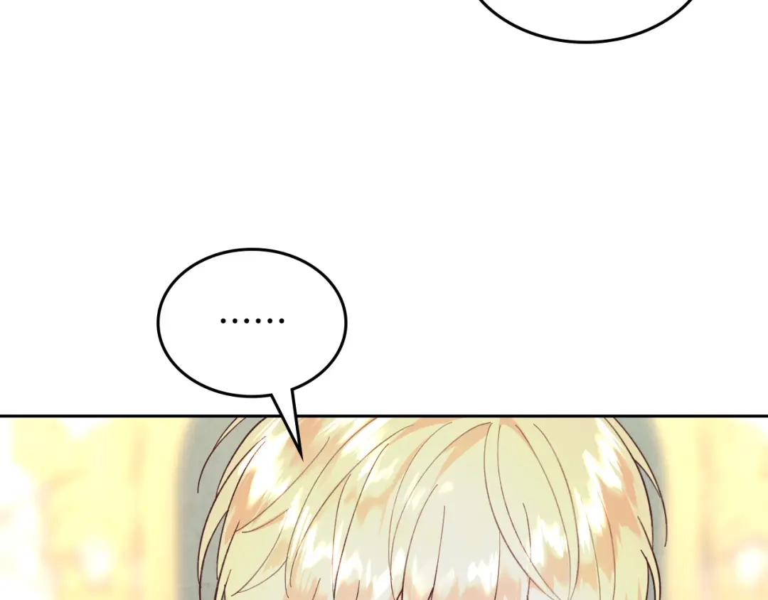 皇帝与女骑士 第154话 孕妇的口味真难猜～ 第99页