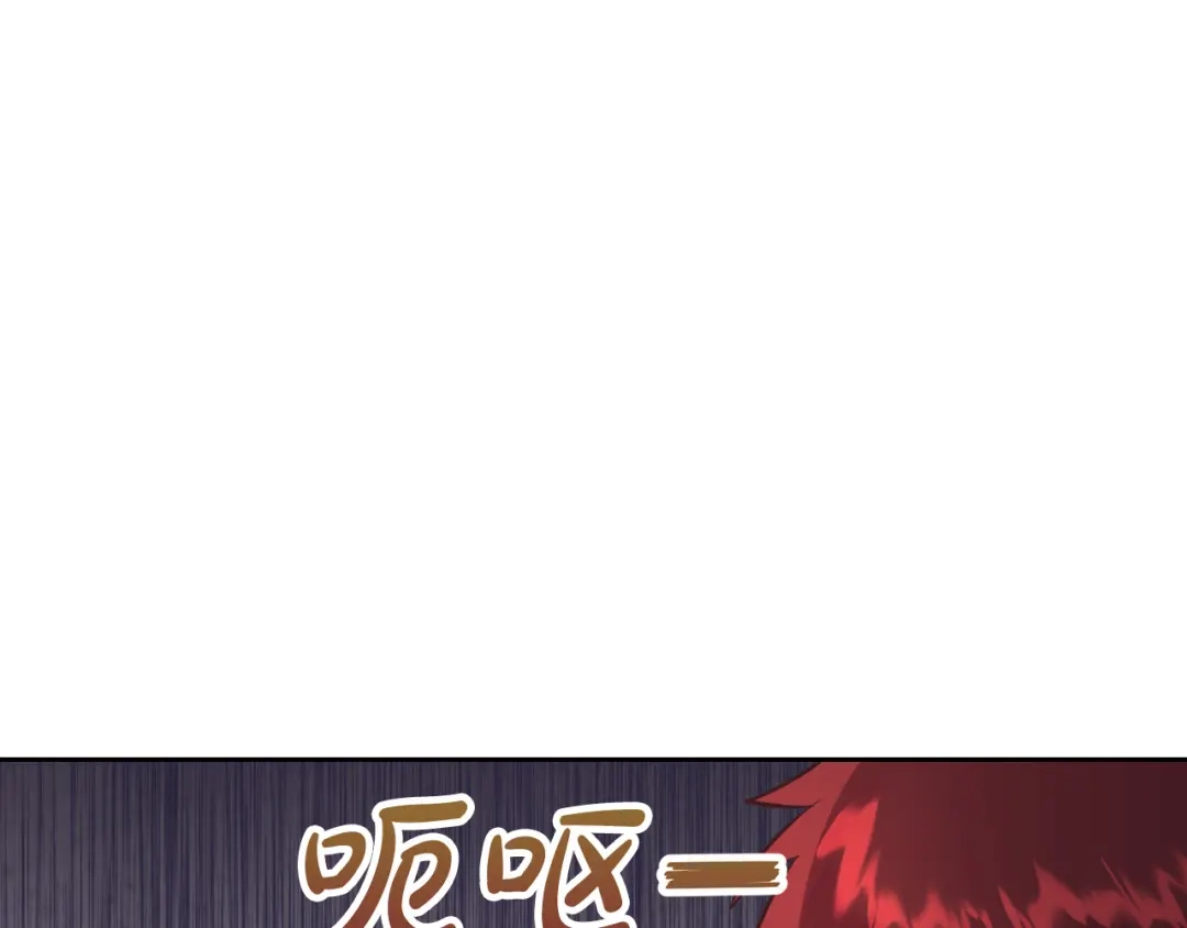 皇帝与女骑士 第154话 孕妇的口味真难猜～ 第70页
