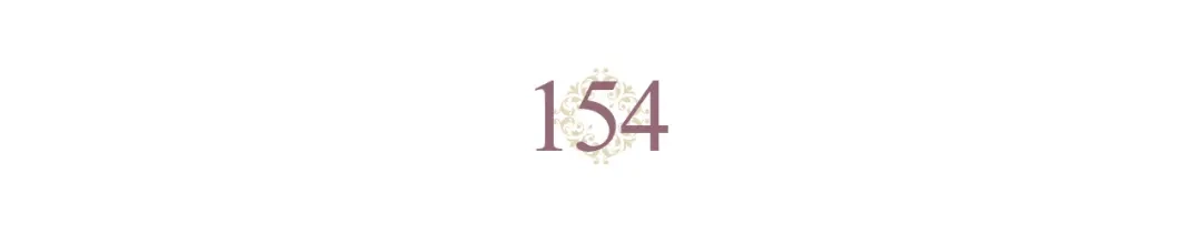 皇帝与女骑士 第154话 孕妇的口味真难猜～ 第53页
