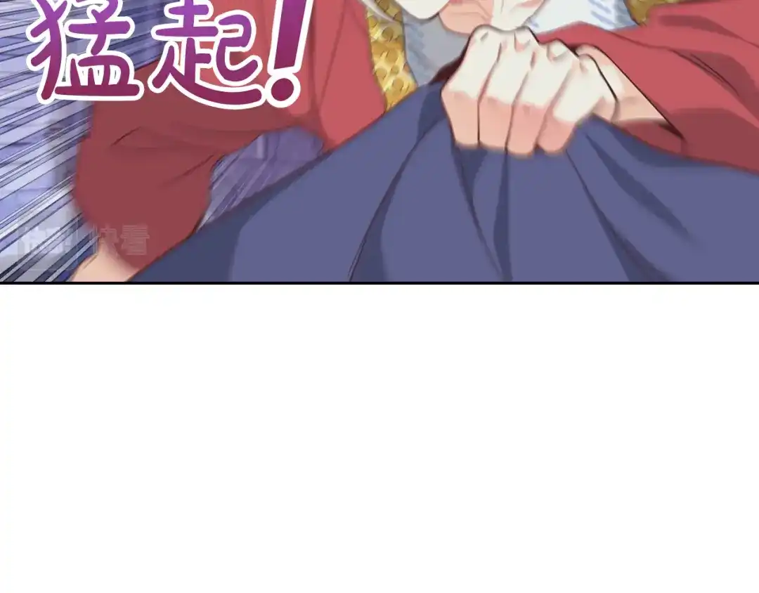 皇帝与女骑士 第154话 孕妇的口味真难猜～ 第150页