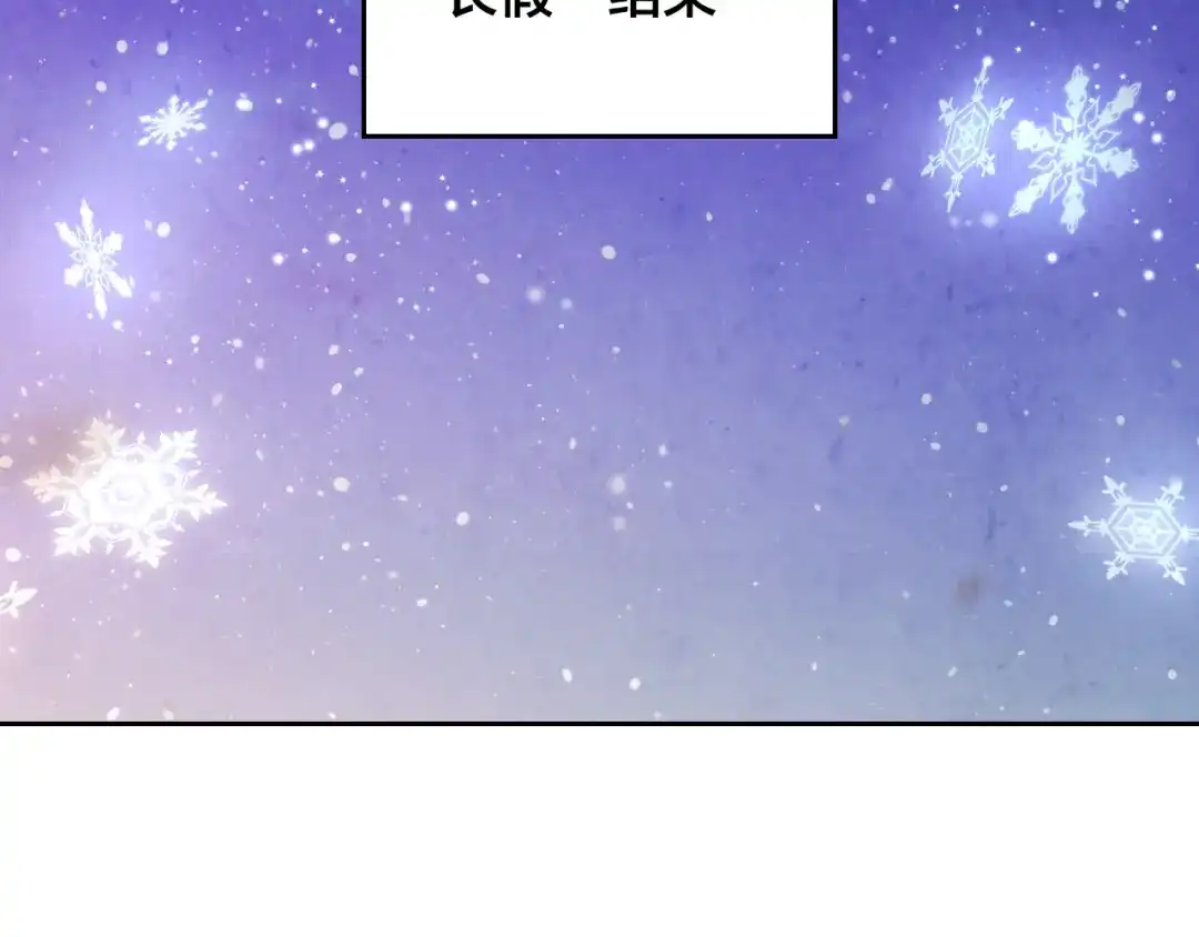 皇帝与女骑士 第154话 孕妇的口味真难猜～ 第144页