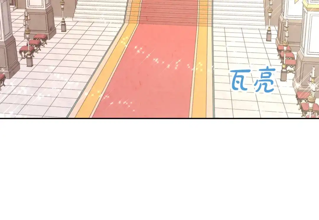 皇帝与女骑士 第154话 孕妇的口味真难猜～ 第25页