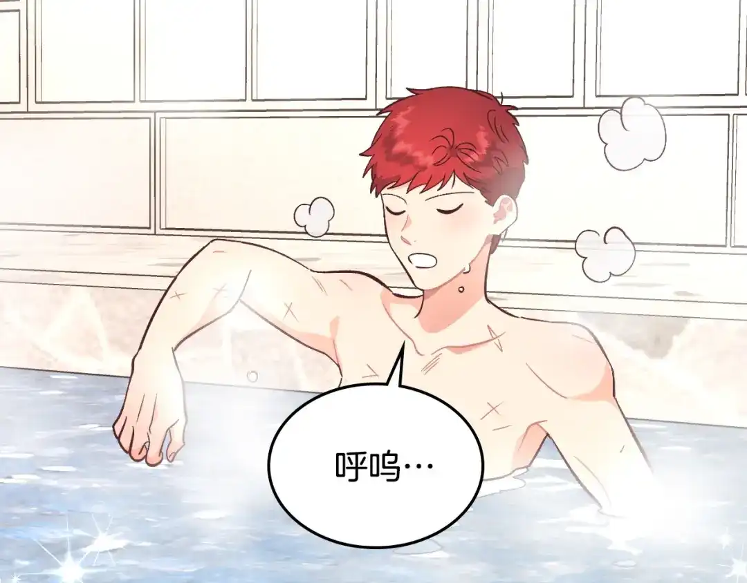 皇帝与女骑士 第154话 孕妇的口味真难猜～ 第80页