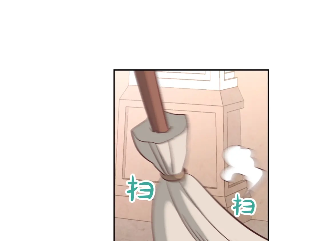 皇帝与女骑士 第154话 孕妇的口味真难猜～ 第21页