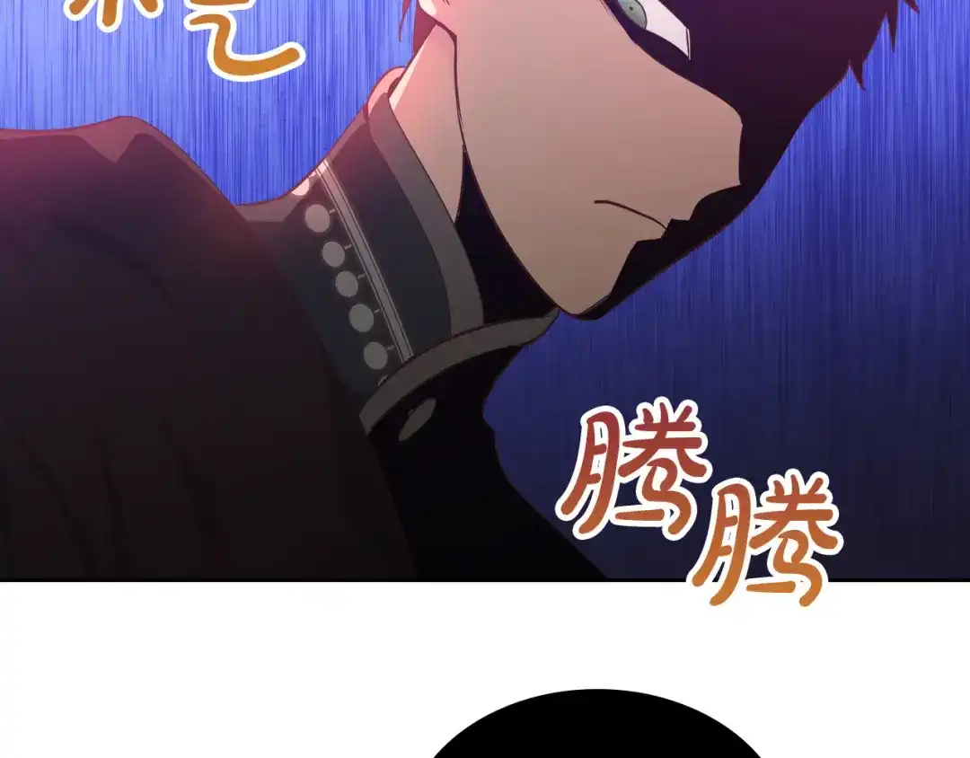 皇帝与女骑士 第154话 孕妇的口味真难猜～ 第9页