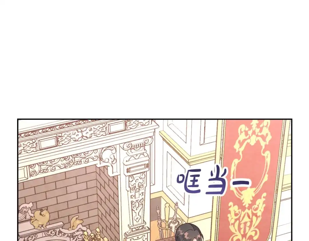皇帝与女骑士 第154话 孕妇的口味真难猜～ 第102页