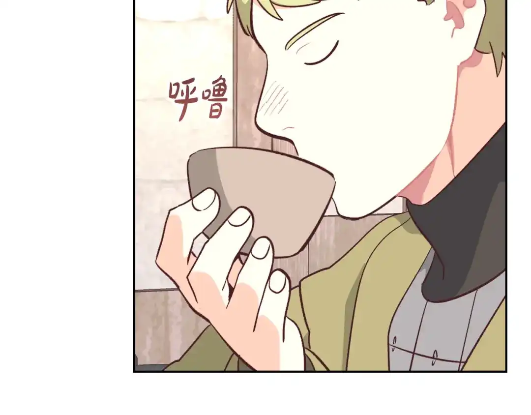 皇帝与女骑士 第154话 孕妇的口味真难猜～ 第69页