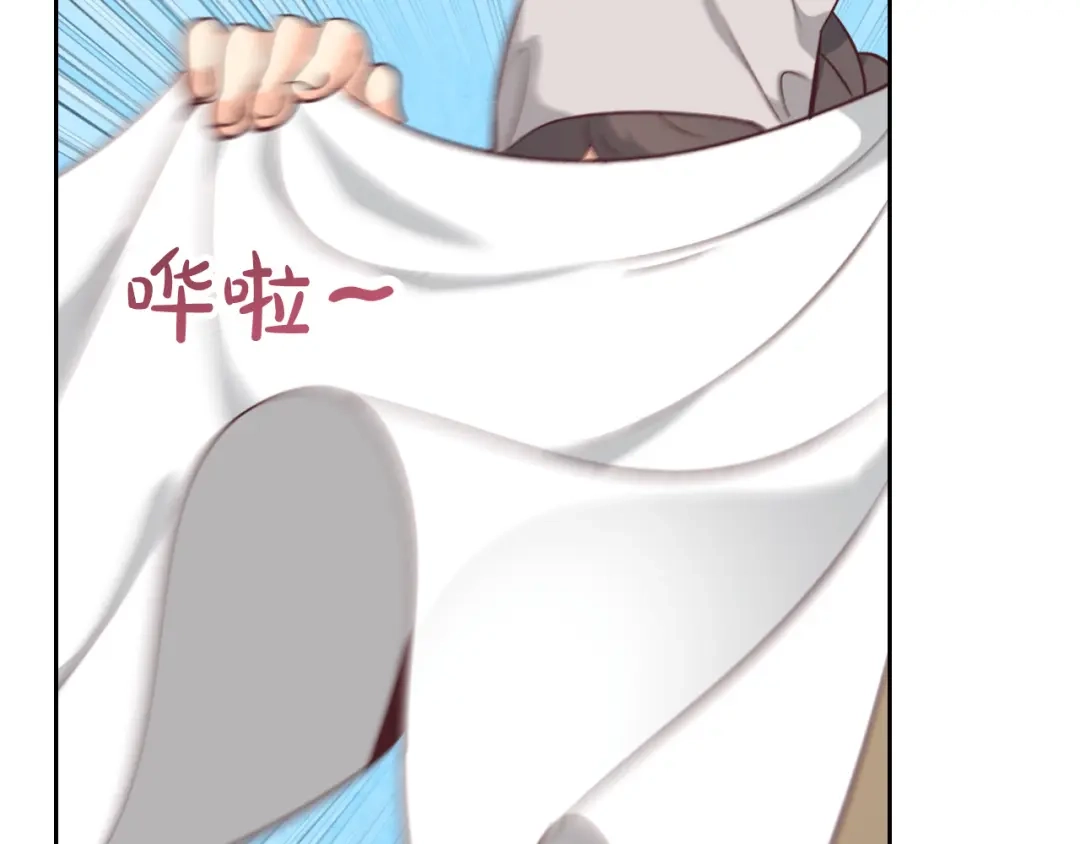 皇帝与女骑士 第154话 孕妇的口味真难猜～ 第17页