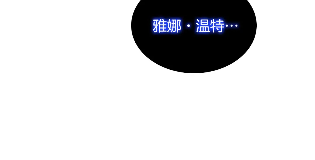皇帝与女骑士 第154话 孕妇的口味真难猜～ 第10页