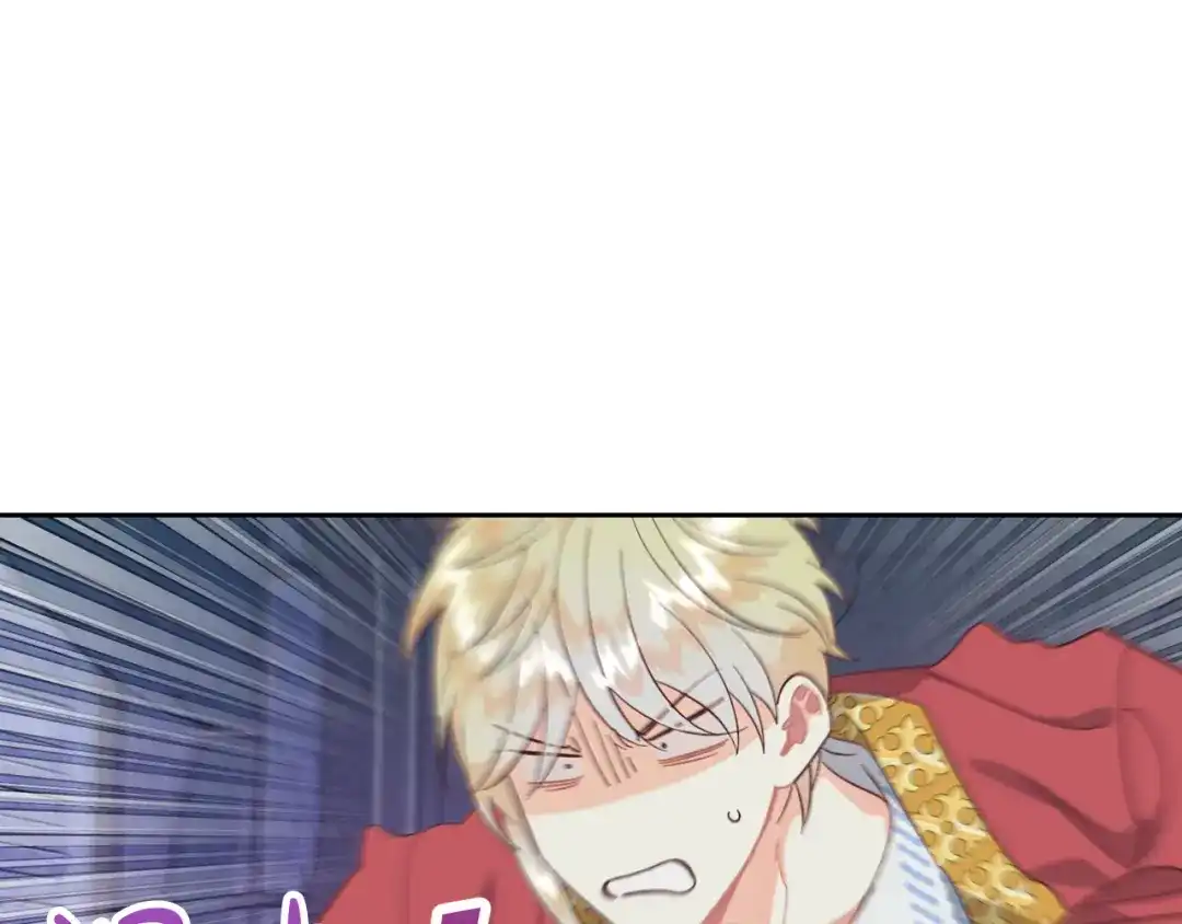 皇帝与女骑士 第154话 孕妇的口味真难猜～ 第149页