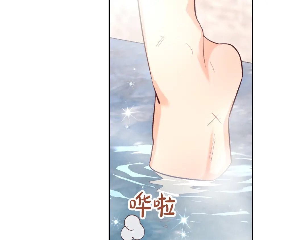 皇帝与女骑士 第154话 孕妇的口味真难猜～ 第78页