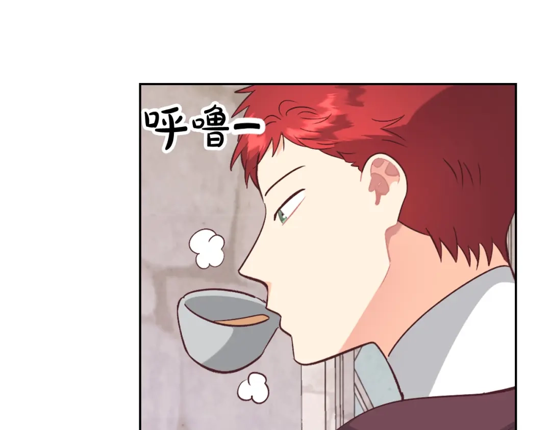 皇帝与女骑士 第154话 孕妇的口味真难猜～ 第59页
