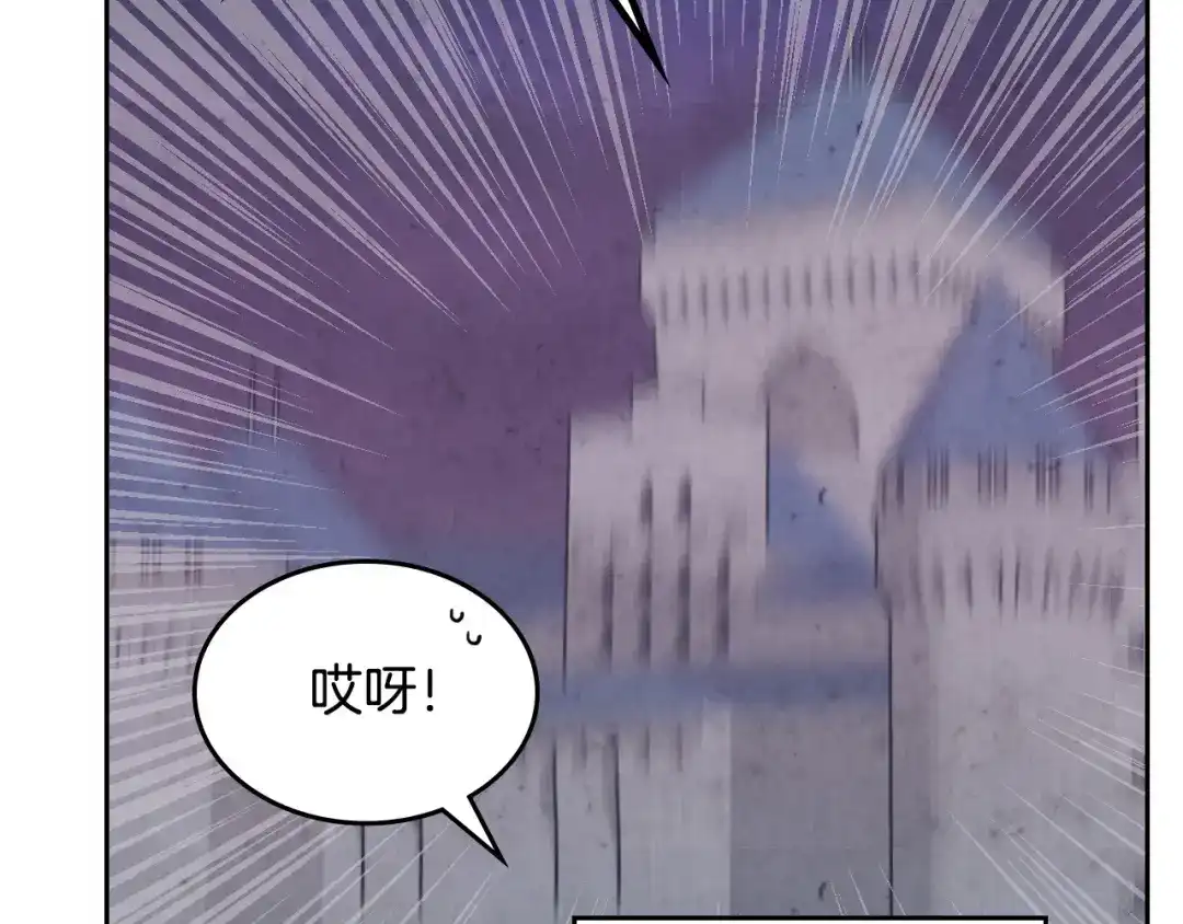 皇帝与女骑士 第155话 皇帝派人来监察？！ 第173页
