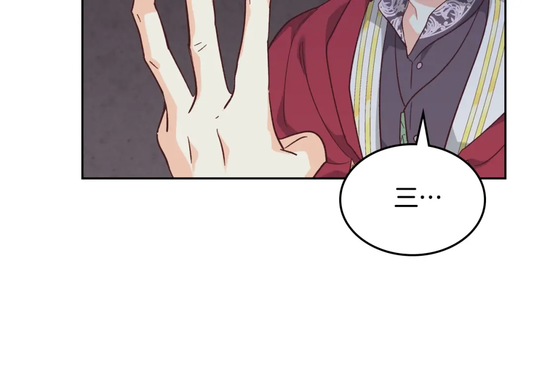 皇帝与女骑士 第155话 皇帝派人来监察？！ 第171页