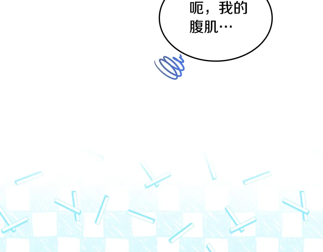 皇帝与女骑士 第155话 皇帝派人来监察？！ 第178页