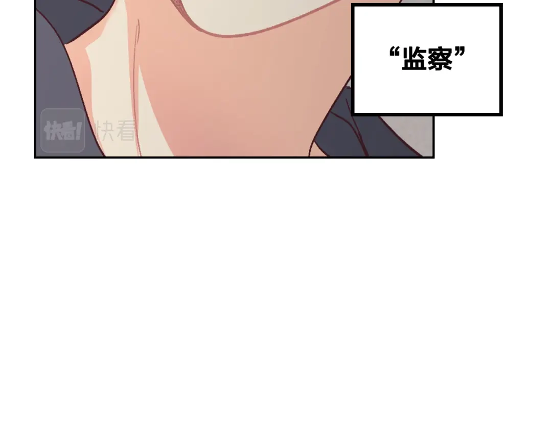 皇帝与女骑士 第155话 皇帝派人来监察？！ 第53页