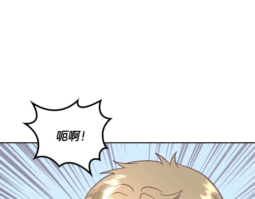 皇帝与女骑士 第155话 皇帝派人来监察？！ 第125页