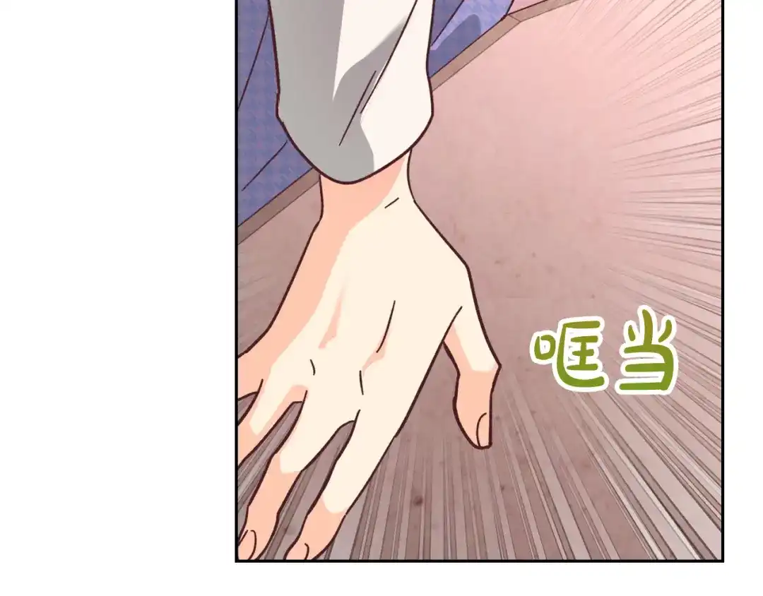 皇帝与女骑士 第155话 皇帝派人来监察？！ 第114页