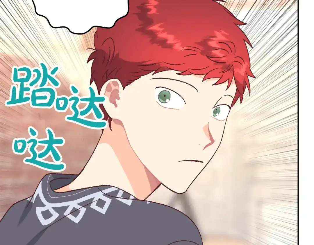 皇帝与女骑士 第155话 皇帝派人来监察？！ 第46页