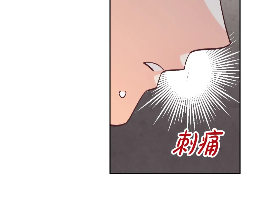 皇帝与女骑士 第155话 皇帝派人来监察？！ 第19页