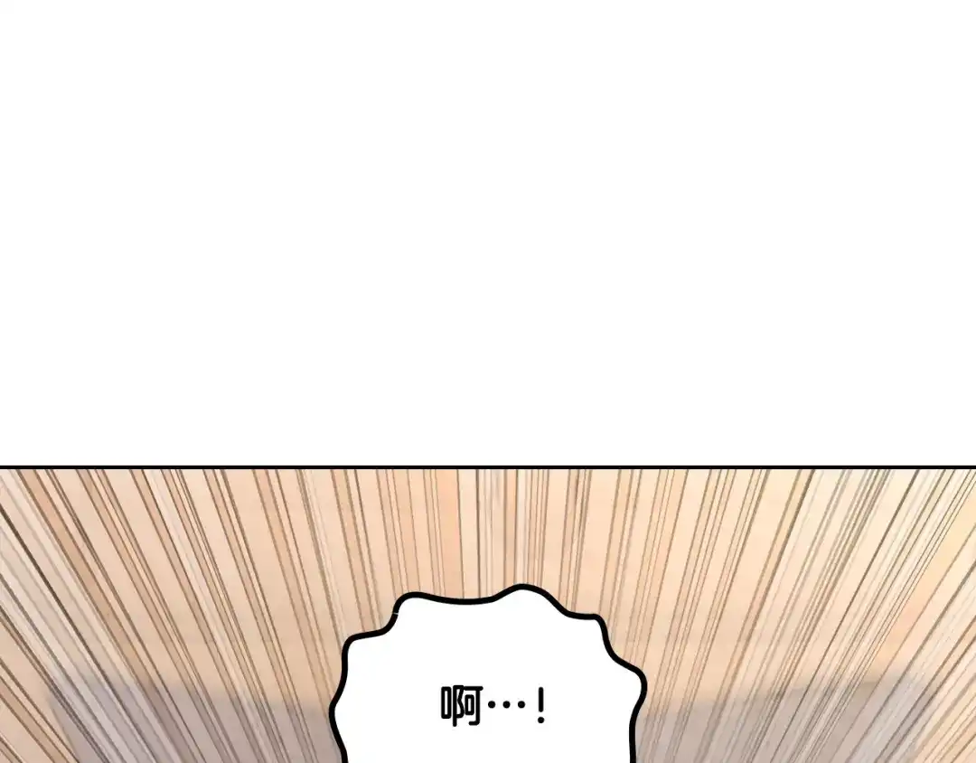 皇帝与女骑士 第156话 怀孕好痛苦！ 第23页