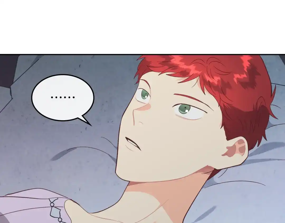 皇帝与女骑士 第156话 怀孕好痛苦！ 第142页